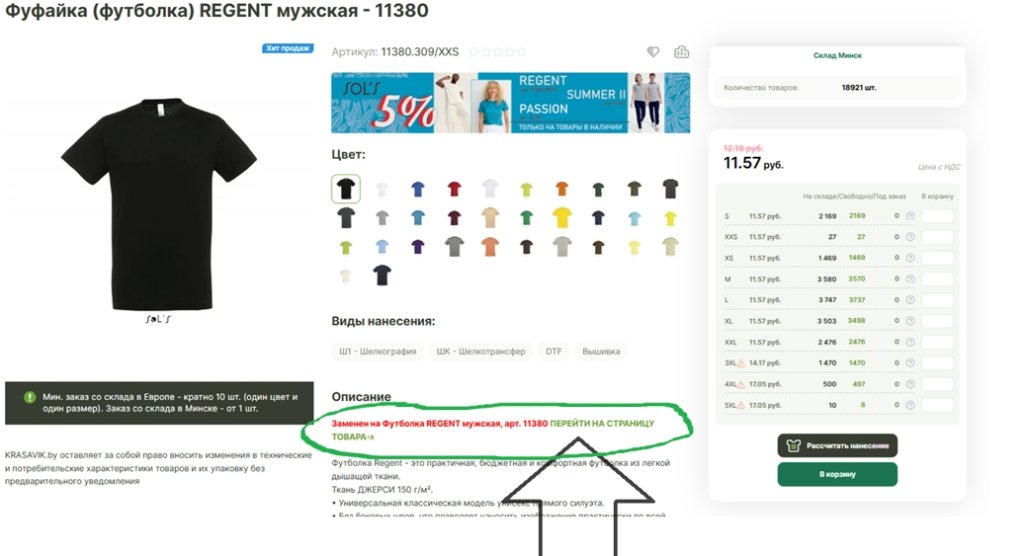 Инструкция 2.jpg