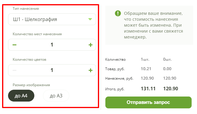 kalkulyator2.png