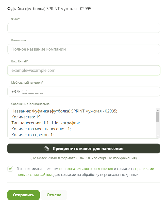 kalkulyator4.png