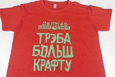 Майки и футболки с логотипом Майки и футболки с логотипом