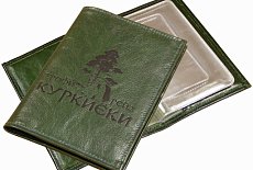 Обложки для документов с логотипом