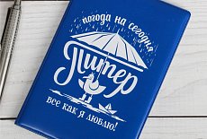 Обложки для документов с логотипом