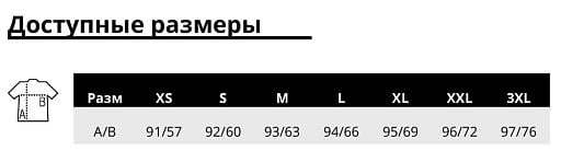 Куртка REVERSE
