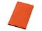 happy_gifts_orange