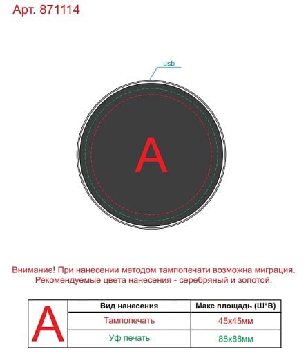 Беспроводное зарядное устройство Ironwood N4, 15 Вт