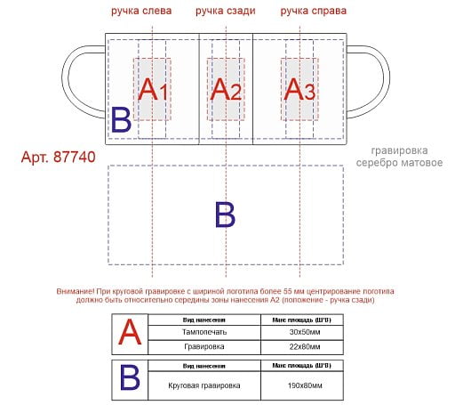 Стальная кружка с двойными стенками Altai