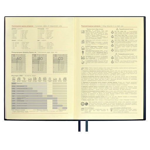 Ежедневник Merida, датированный