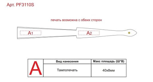 Веер ALBERO