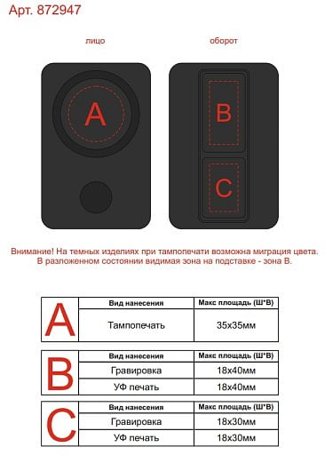 Магнитный беспроводной внешний аккумулятор 2-в-1 с подставкой Магфлекс, QC/PD, 10000 мАч