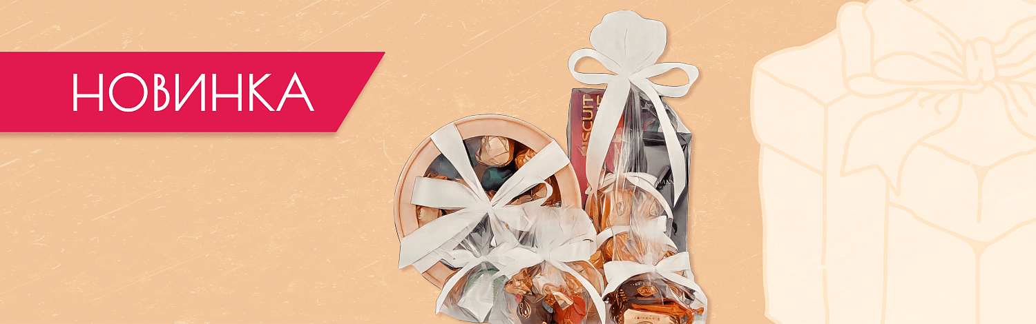 Шоколад Grâce de Presents