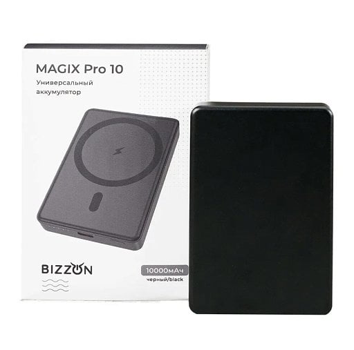 Универсальный аккумулятор MAGIX Pro 10 (10000мАч) с быстрой и беспроводной зарядкой
