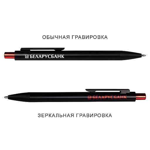 Ручка шариковая Snap Mirror металлическая, матовая