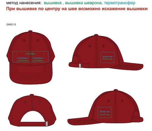 Бейсболка FAM, 6 клиньев, металлическая застежка