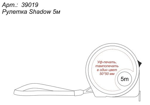 Рулетка Shadow 5м