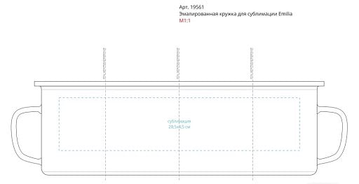 Эмалированная кружка для сублимационной печати Emilia