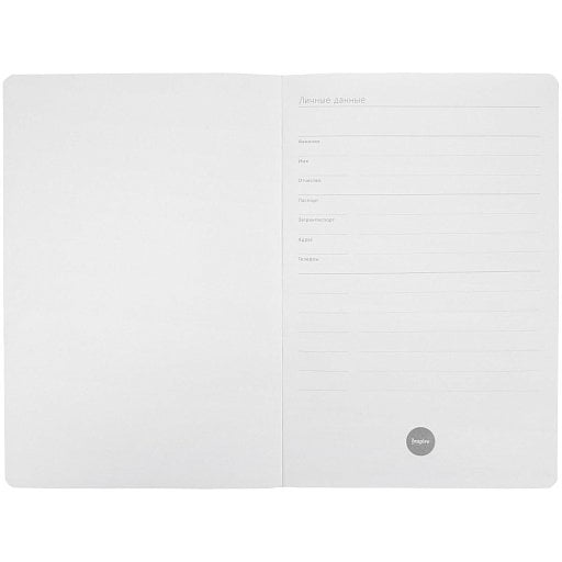 Ежедневник Cortado, недатированный