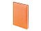 happy_gifts_orange