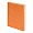 happy_gifts_orange