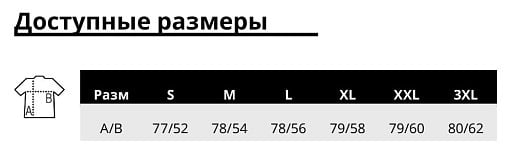 Рубашка BOSTON FIT мужская