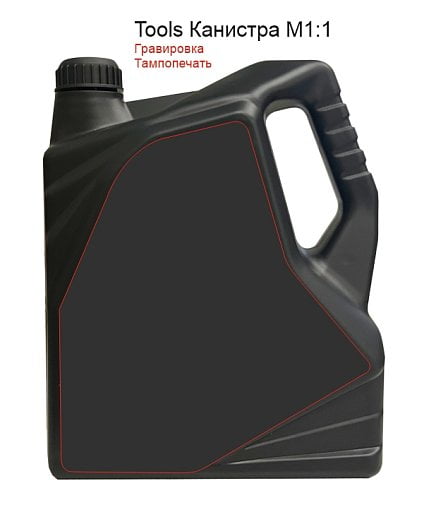 Набор инструментов Tools Oil Can, 21 инструмент, в пластиковом футляре