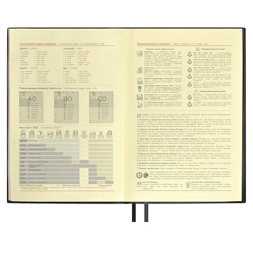 Ежедневник Merida, датированный