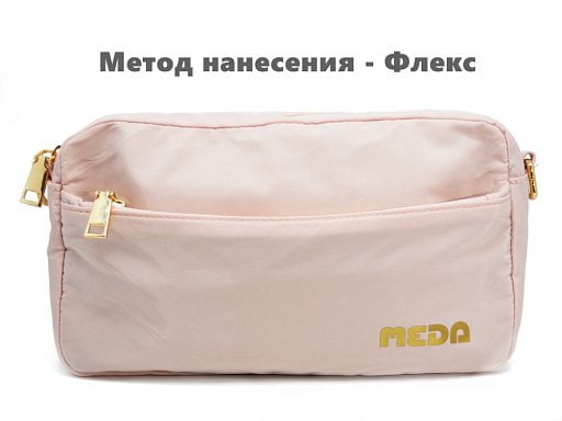 Косметичка Comfort Travel Etoile Brillante