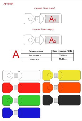 USB-флешка 2.0 в стиле I-phone, прямоугольной формы