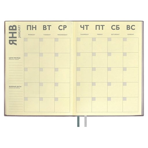 Ежедневник Avila, недатированный