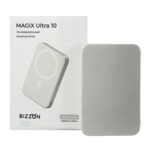 Универсальный аккумулятор MAGIX Ultra 10 (10000мАч) с быстрой и беспроводной зарядкой