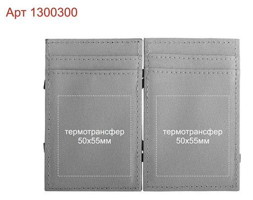 Бумажник Adventurer RFID Flip Over