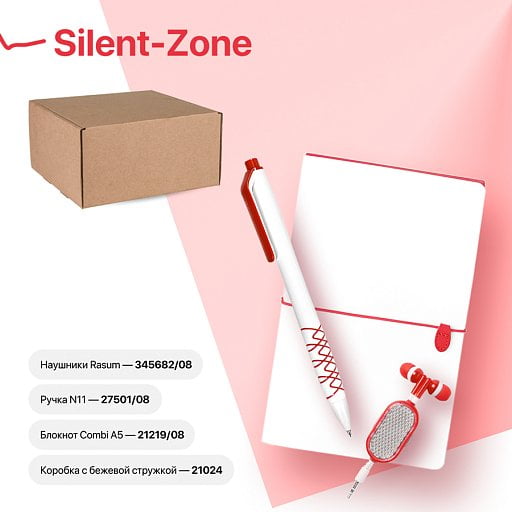 Набор подарочный SILENT-ZONE: бизнес-блокнот, ручка, наушники, коробка, стружка