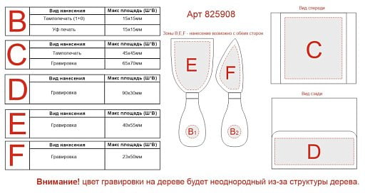 Набор для сыра Cheese Break: 2  ножа керамических на  деревянной подставке, керамическая доска