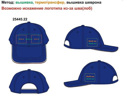 Бейсболка Zoom Piping Sandwich, 6 клиньев, застежка на липучке