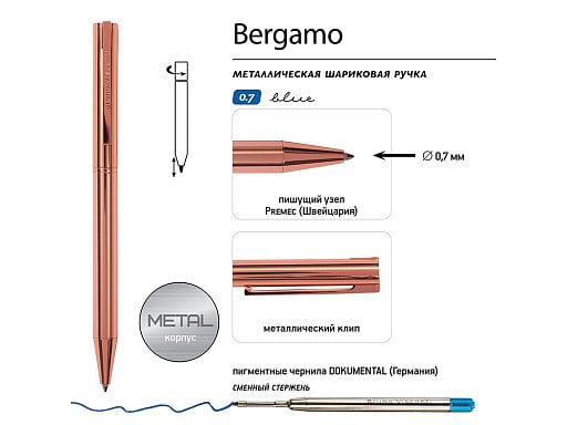 Ручка металлическая шариковая Bergamo