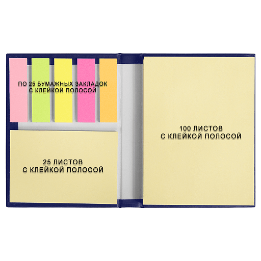 Набор цветных бумажных стикеров Stick and Smile