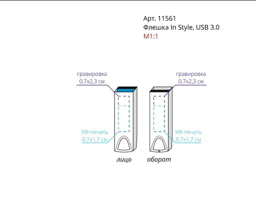 Флешка In Style, USB 3.0,16 Гб