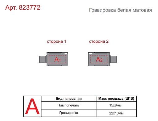 Флешка USB Type-C 3.0 Индата