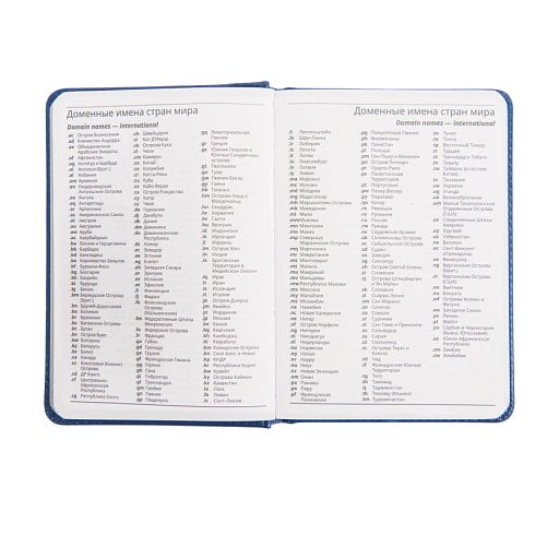 Ежедневник недатированный Bliss, А5, белый блок, без обреза