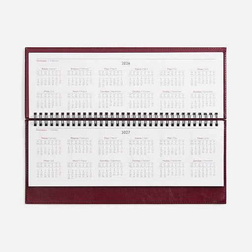 Планинг Faro, датированный