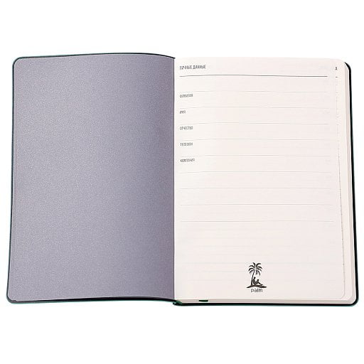 Ежедневник A5 недатированный Stefano в мягком переплете