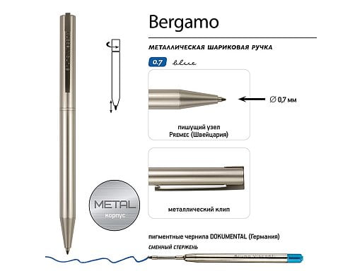 Ручка металлическая шариковая Bergamo