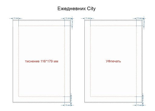Ежедневник City Soft Touch Latte А5, недатированный, в твердой обложке с поролоном