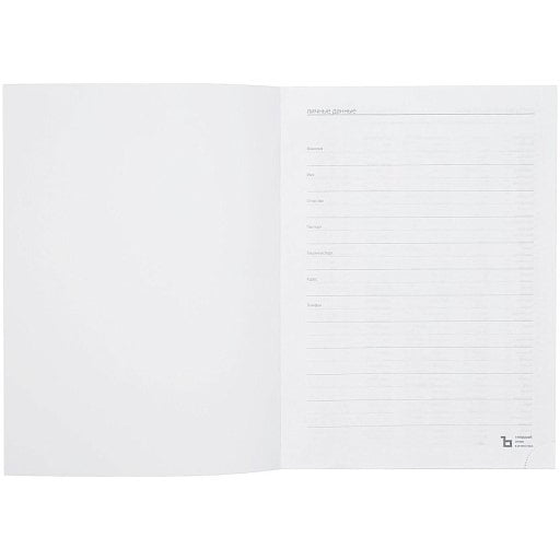 Ежедневник Latte Maxi, недатированный