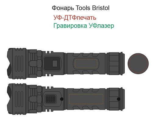 Фонарь Tools Bristol