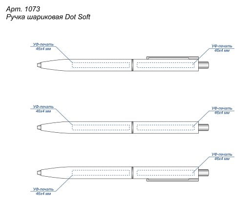Ручка шариковая Dot Soft, софт тач