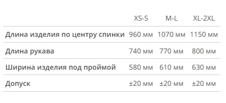 Дождевик Hawaii light c чехлом унисекс