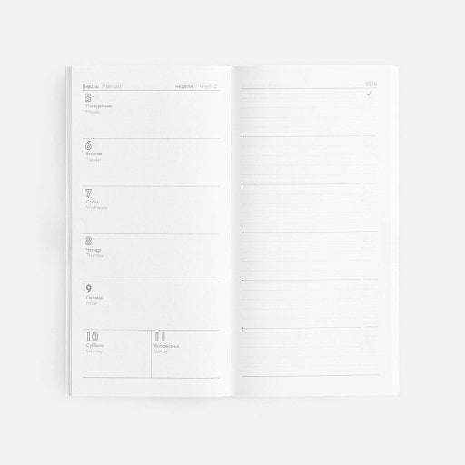 Еженедельник Baza, датированный