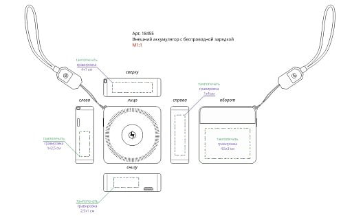 Внешний аккумулятор с беспроводной зарядкой Aura Power 5000 мАч