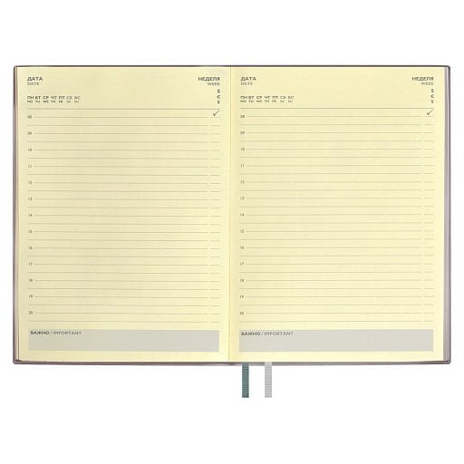 Ежедневник Avila, недатированный