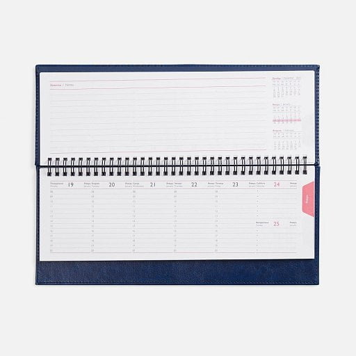 Планинг Faro, датированный